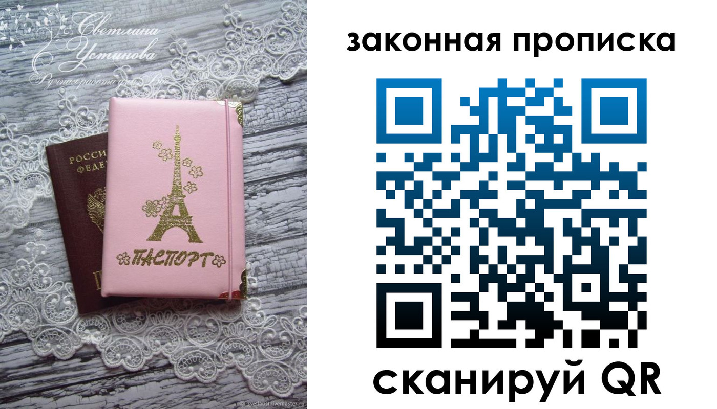 форма 3 в Егорьевске