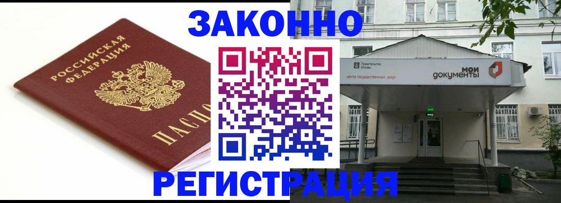 регистрация для дет. сада в Егорьевске